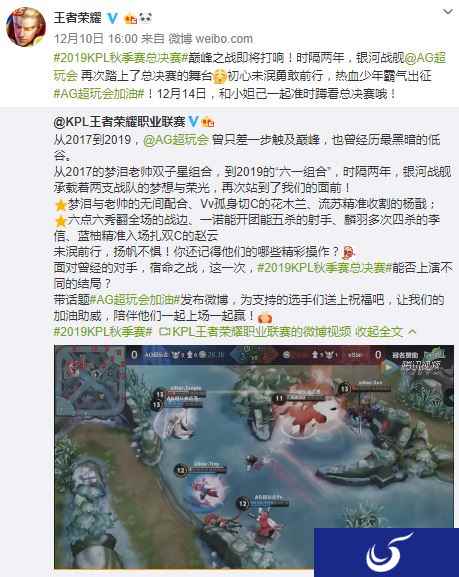未泯前行，扬帆不惧！ AG超玩会回顾宣传片
