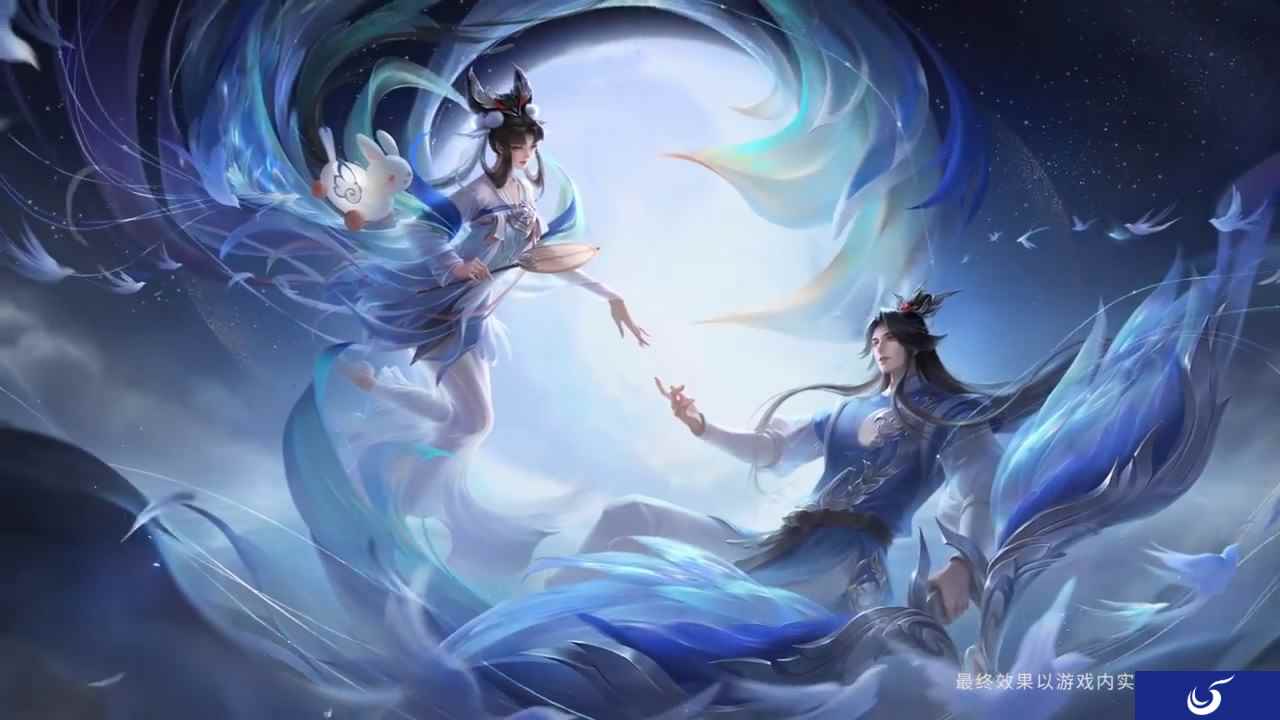 《王者荣耀》情人节限定皮肤 后羿和嫦娥CP值爆表