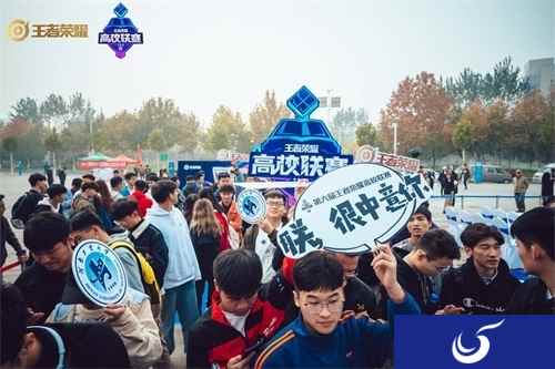 王者荣耀高校联赛分站赛烽烟再起 12张大区赛门票花落谁家？