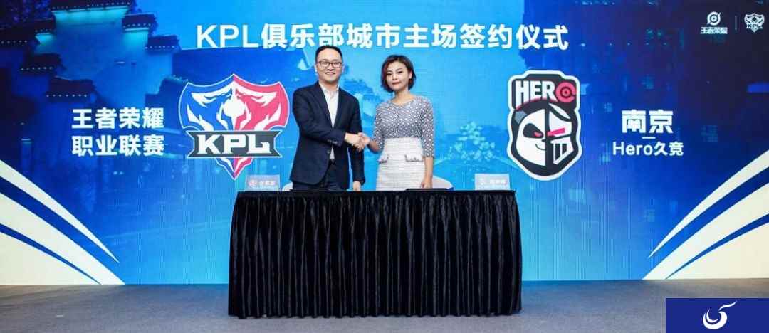 促进南京地域化推广，南京Hero久竞办高校友谊杯线上赛