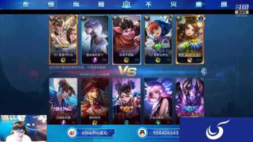 eStarPro无心带队比心水友赛 百分百胜率打造极致明星陪练体验