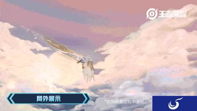 《王者荣耀》纤云弄巧皮肤仅售6元 灵感来自古诗词