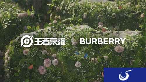 Burberry与腾讯游戏的现象级IP《王者荣耀》深度合作