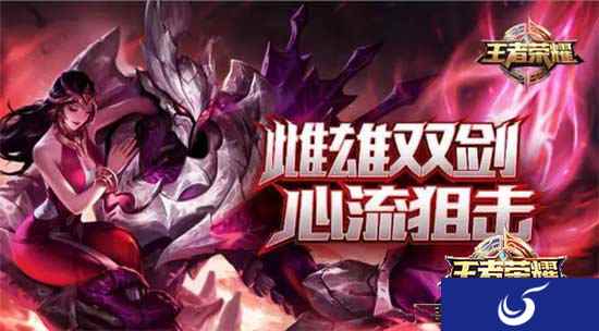 强力法师！《王者荣耀》干将莫邪即将来袭