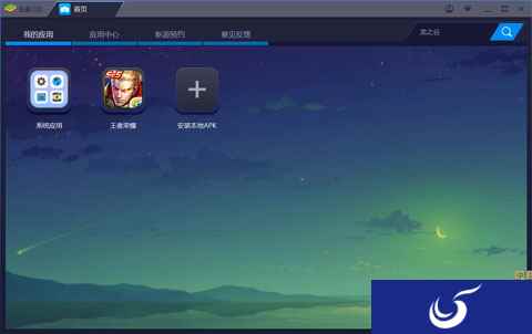 用什么样的姿势可以在安卓模拟器上畅玩《王者荣耀》