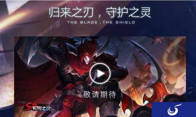 《王者荣耀》8.2测试服更新内容揭秘 白起重做归来