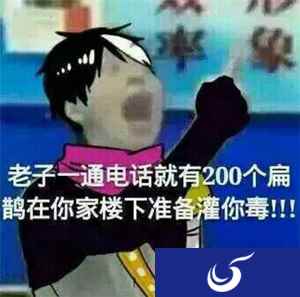 看完这份没一个脏字的快捷短语 分分钟喷死猪队友