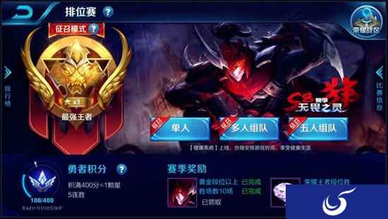 网友假期参加《王者荣耀》培训班 青铜8天上王者