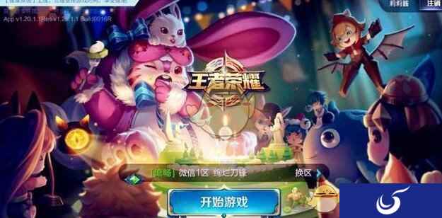 冲排位的小伙伴抓紧了 王者荣耀20号开启S9新赛季