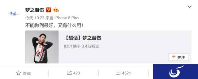 英雄叹：Vv赛后揭秘AG超玩会连败的问题所在