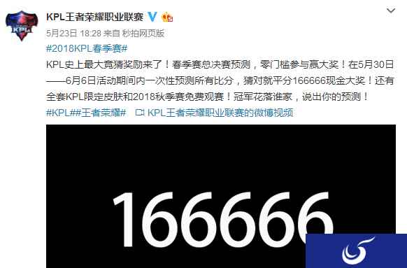 王者究竟是谁的游戏，妹子和汉子用竞猜行动告诉你！