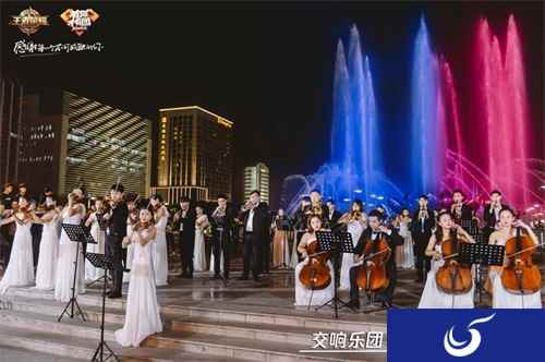 《王者荣耀》音乐魅力无处不在,全国多地演绎超燃游戏原声