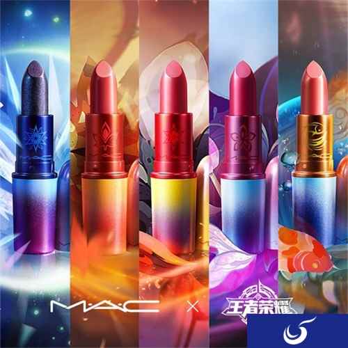 “吻住,我们能赢” 王者荣耀限量联名口红 你买到了吗?
