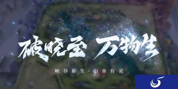 千呼万唤使出来!新王者带来新局面,这些变化你知道吗?