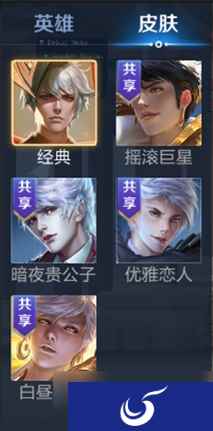 《王者荣耀》皮肤可以共享了 先把贵族等级升到VIP10