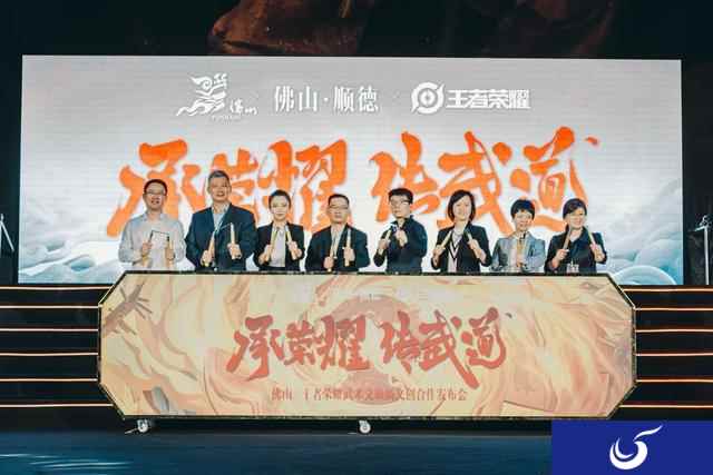 从游戏皮肤到线下旅游，王者荣耀做国创果然有一套