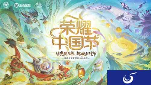 纸鸢随柳舞 芳影衬春晖——李元芳飞鸢探春皮肤明日上线