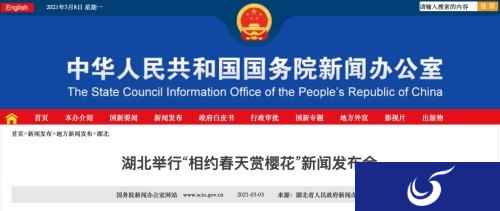 携手武汉打造“最美”电竞赛事 第三届王者荣耀全国大赛正式启动！