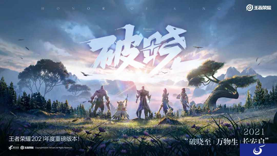 王者荣耀为什么能一直这么火？