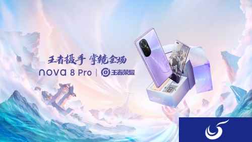 王者荣耀牵手华为推出首款游戏定制机