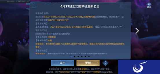 迅游手游加速器，一键解决《王者荣耀》iOS更新慢问题！