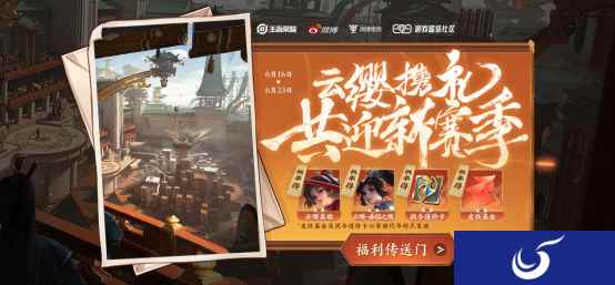 王者荣耀ios新版本 更新慢、无法下载用迅游手游加速器一键解决