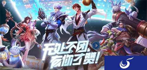 五五开黑无处不团！引领现象级“朋友局”社交