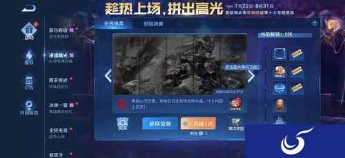 王者荣耀喜提全民电竞新玩法，“同城联赛”让玩家爱不释手
