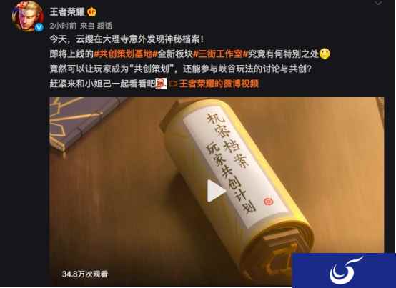 王者荣耀三街工作室惊喜亮相,玩家亲自建设峡谷的梦想要成真了!