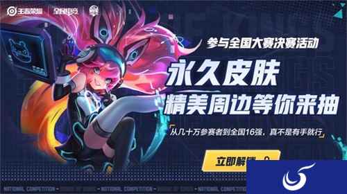 武汉斗鱼NBW斩获第三届王者荣耀全国大赛总冠军!