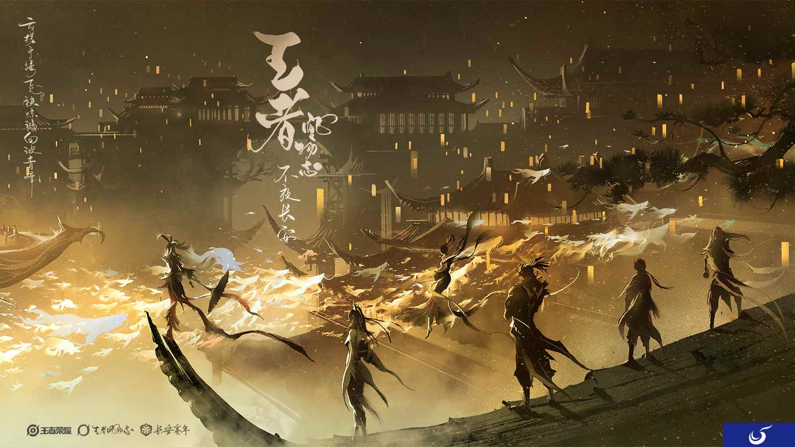 游戏外的“王者”，美术学院毕业展梦入长安
