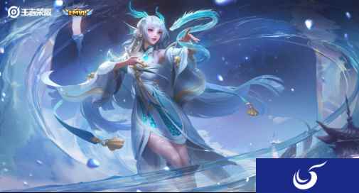 王者荣耀冬冠FMVP皮肤惊喜爆料,西施化身龙族公主与选手清融并肩作战