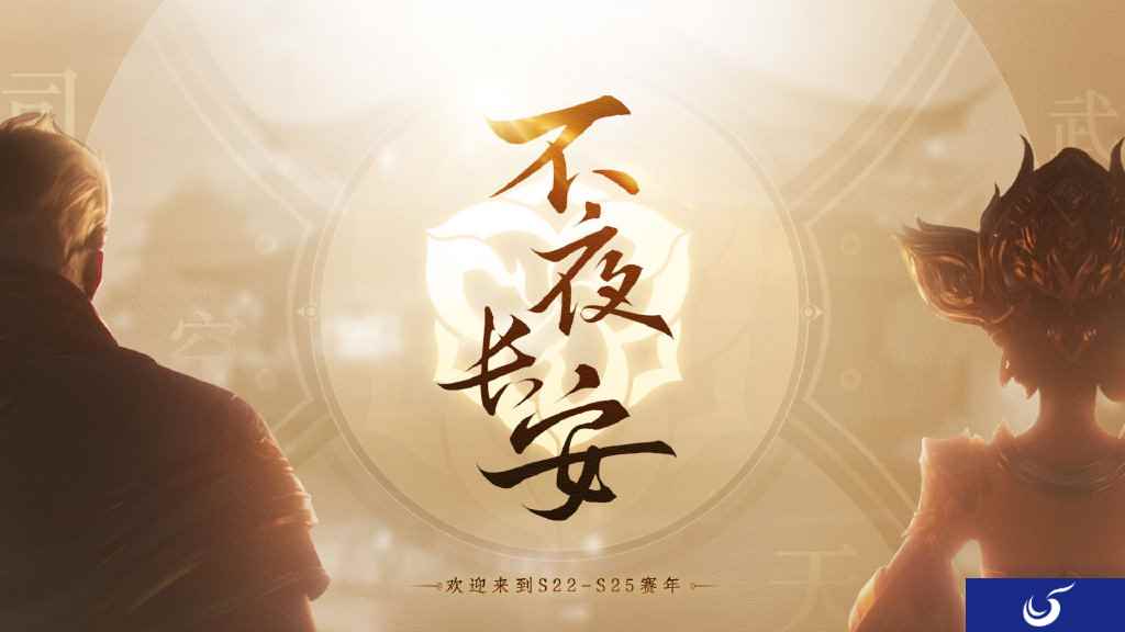 《王者荣耀》用一年时间只为讲好一个故事