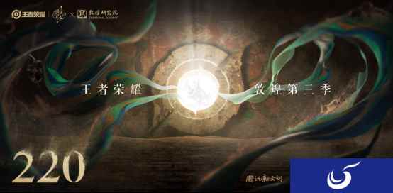 王者荣耀第3款敦煌皮肤来了!光是海报已经美炸了…