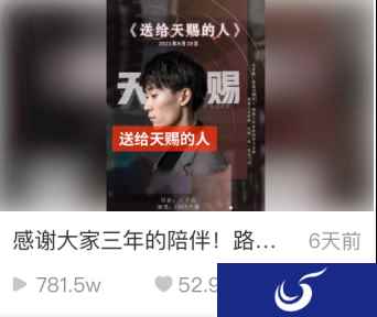 出道三年,从默默无闻到全网坐拥三千万粉丝,主播CHEN天赐的成长之路你了解多少?