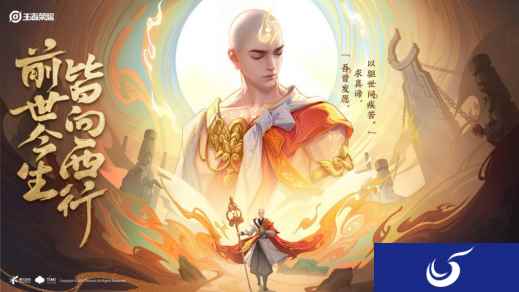 《王者荣耀》新英雄金蝉进正式服,非选即BAN稳了?