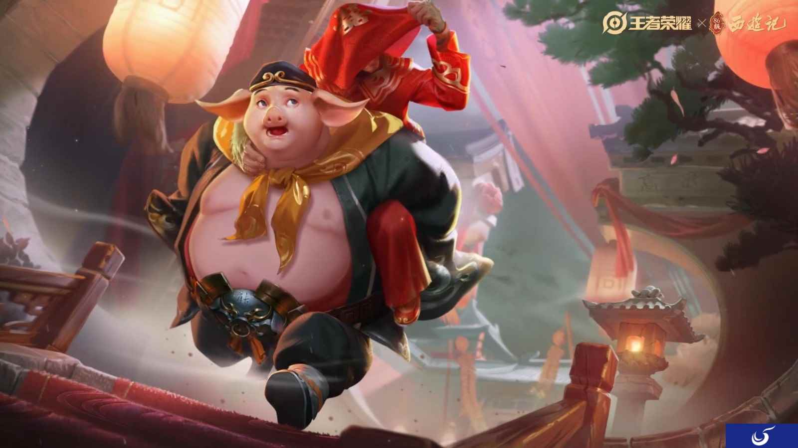 《王者荣耀》86版西游记八戒皮肤 参加活动免费得