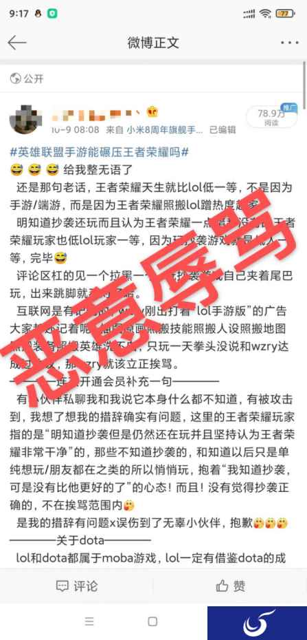 王者荣耀凭实力累积超多用户,太流行了!