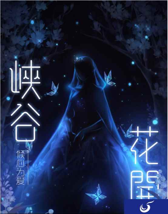 相遇峡谷于现实相爱,王者荣耀高定婚纱美到窒息的感觉