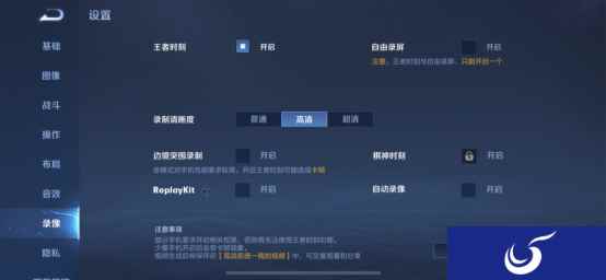 王者时刻里程碑级升级 王者荣耀这下再也不担心录屏卡顿了!