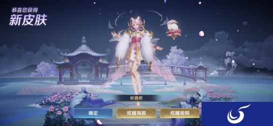 《王者荣耀》源梦系列皮肤—“嫦娥·拒霜思 ”登场，网友：品质不输传说！