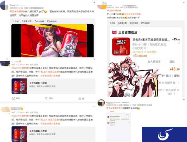 王老吉×《王者荣耀》跨界联动！手游党一起组团抽红魔7游戏手机？