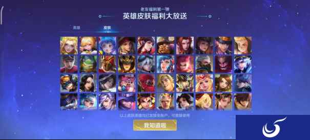 王者荣耀国际服显示当前区域不可用问题解决教程
