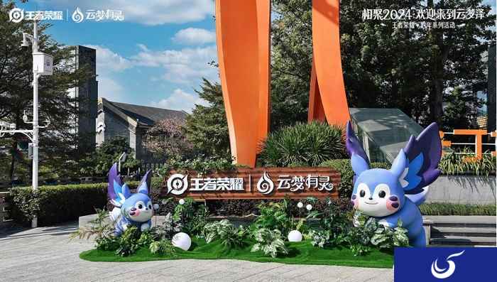 解锁跨年新姿势，《王者荣耀》陪你温暖跨年