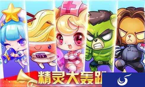 新的精灵正式登场《天天酷跑》各种限时折扣震撼来袭