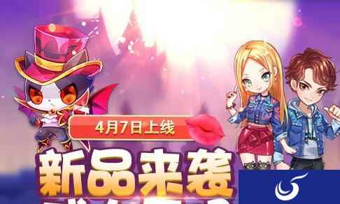 新精灵登场《天天酷跑》全新时装靓丽助阵