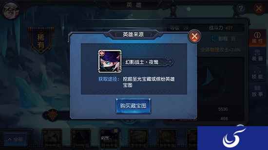 《迷雾世界》全民挖宝狂欢，历史宝图大返还！