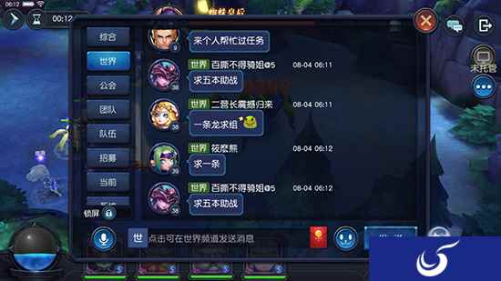 《迷雾世界》新玩法来袭,红包时刻全服欢抢