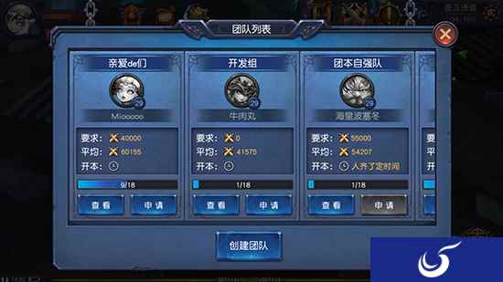 团队协作拼策略《迷雾世界》大型团本明日开战!