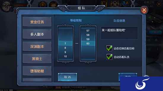 《迷雾世界》新玩法揭幕,大型团队副本火热出炉